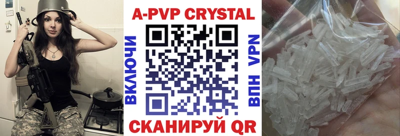 Наркошоп Новопавловск Бошки Шишки  Alpha PVP  NBOMe  Cocaine  МЕФ 