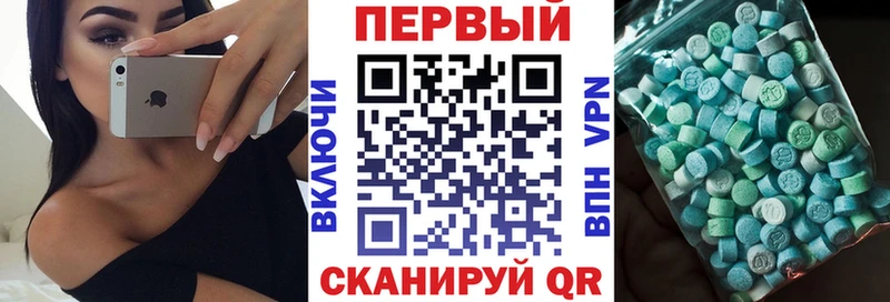 купить   Новопавловск  АМФЕТАМИН Premium 