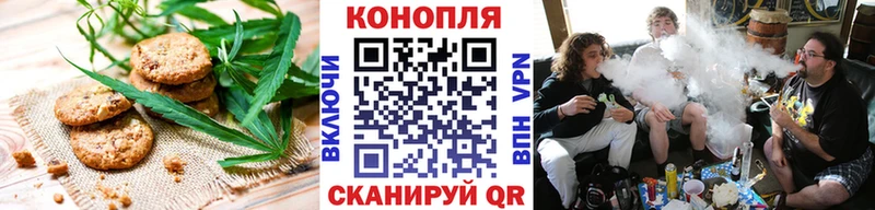 Еда ТГК марихуана  гидра как войти  Новопавловск 