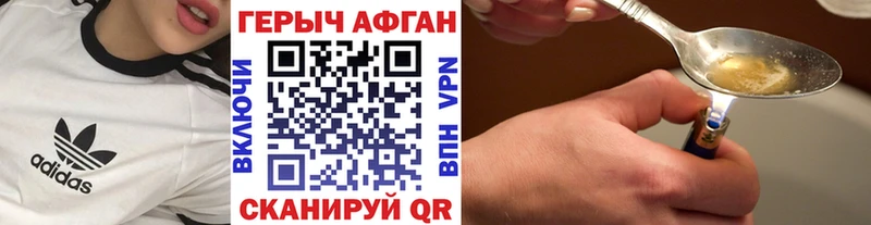 где купить наркотик  мега tor  ГЕРОИН гречка  Новопавловск 