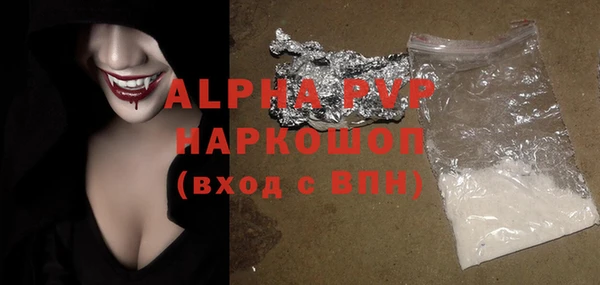 марки lsd Лихославль