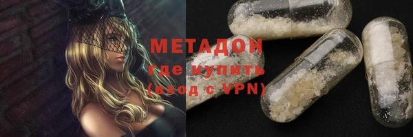 экстази Анива