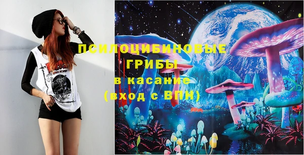 марки lsd Лихославль