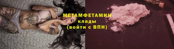 соль ск Лиски