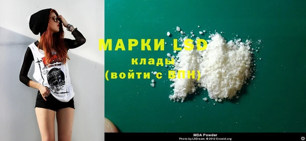 марки nbome Липки