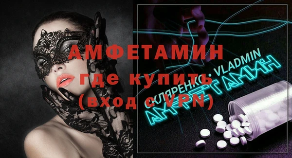 марки lsd Лихославль