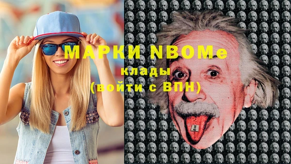 марки nbome Липки