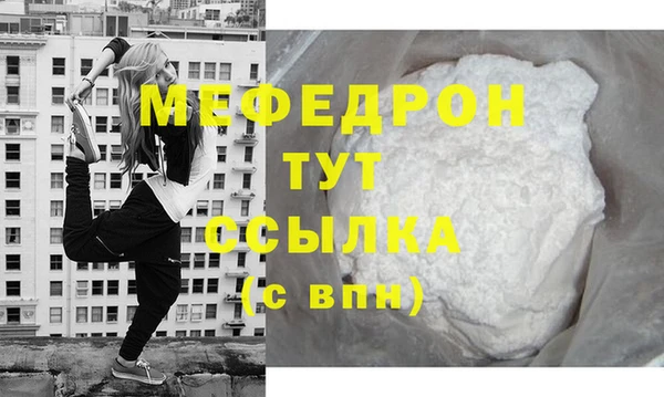 jwh Апатиты