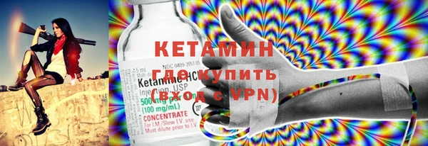марки lsd Лихославль