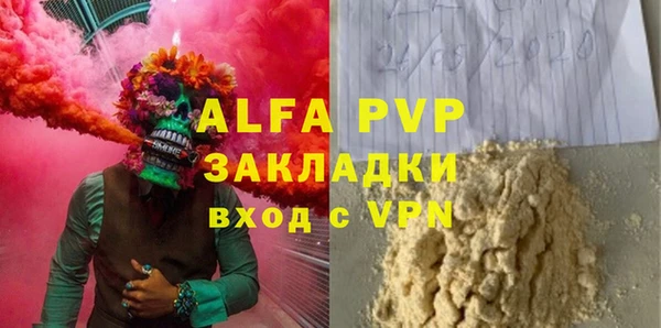 соль ск Лиски