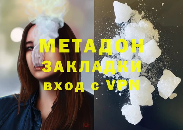 марки lsd Лихославль