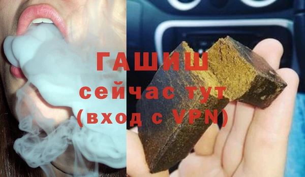 метамфетамин Ладушкин