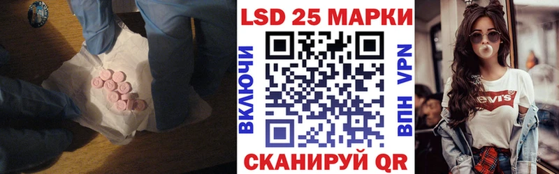 ЛСД экстази кислота Новопавловск