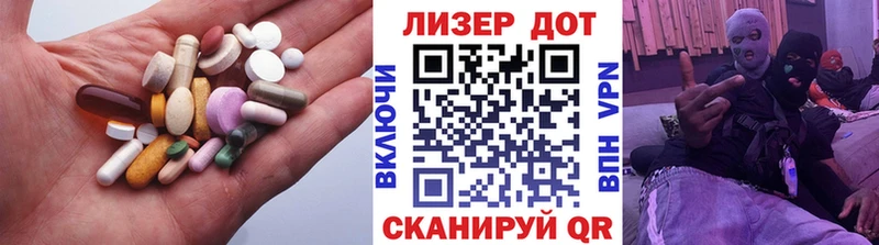 купить   Новопавловск  Лсд 25 экстази ecstasy 