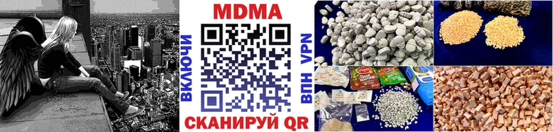 МДМА crystal Новопавловск