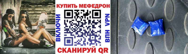 Меф кристаллы блэк спрут маркетплейс Новопавловск магазин продажи наркотиков