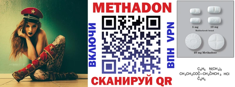 как найти наркотики  Новопавловск  Метадон белоснежный 