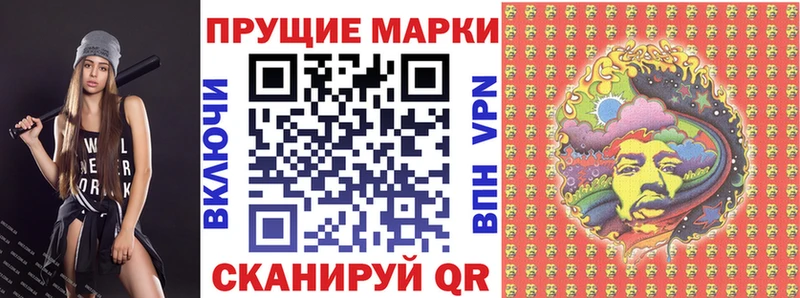 Марки N-bome 1,5мг  ОМГ ОМГ вход  Новопавловск 
