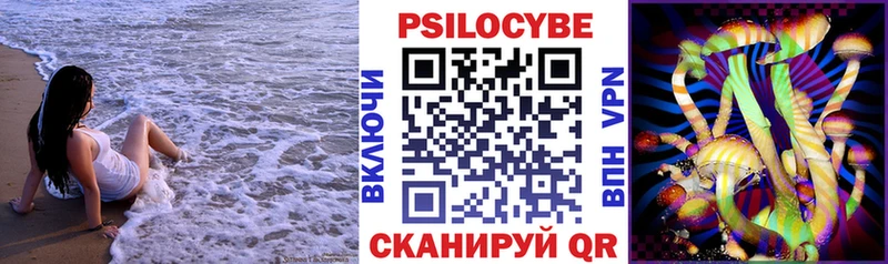 Галлюциногенные грибы мицелий Новопавловск